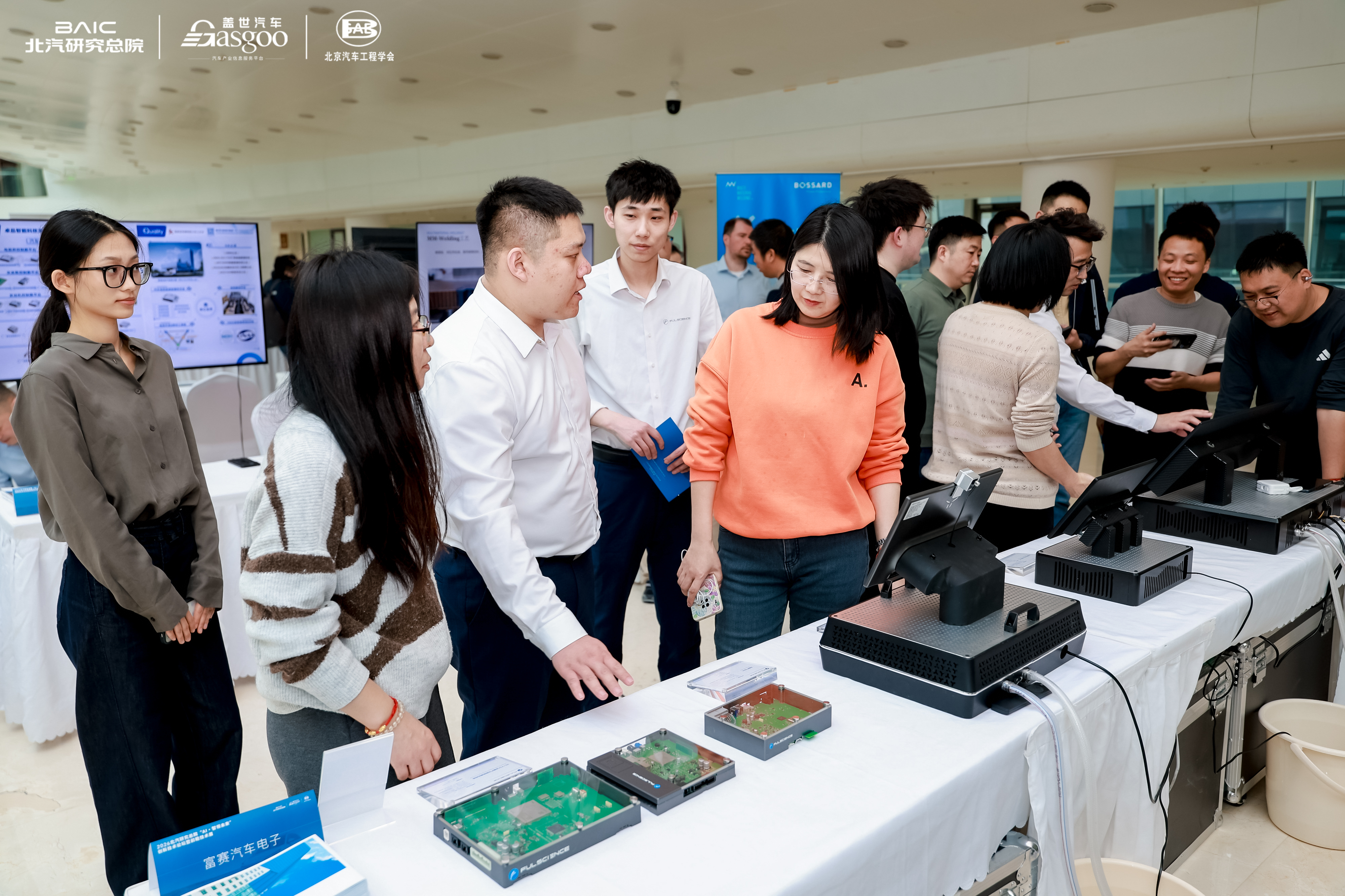 产品展示与技术交流