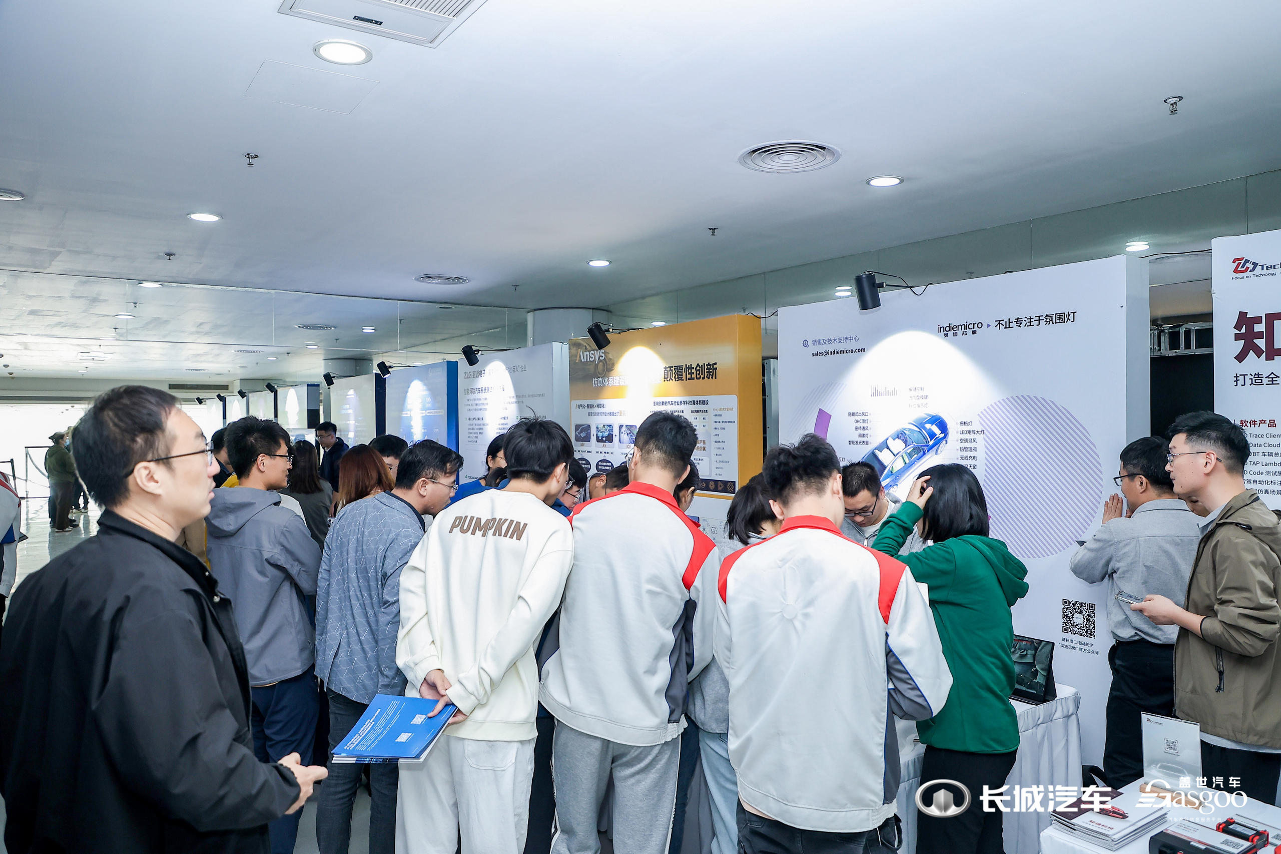 产品演示与现场体验